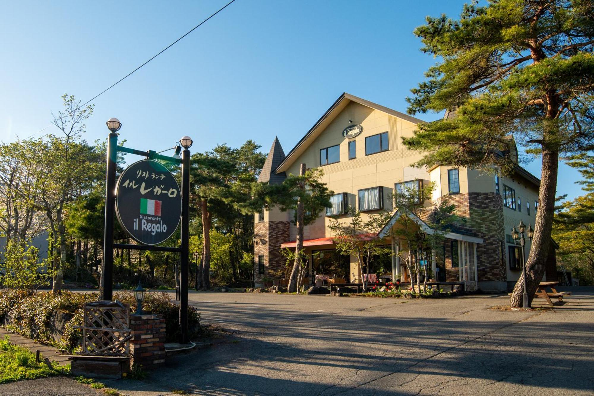 Il Regalo イルレガーロ Hotel Kitashiobara Exterior photo