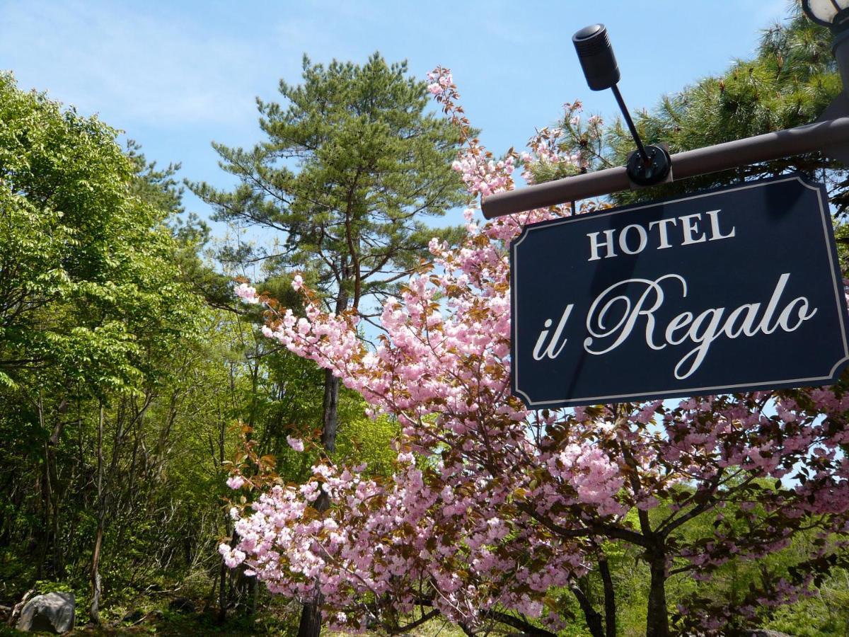Il Regalo イルレガーロ Hotel Kitashiobara Exterior photo